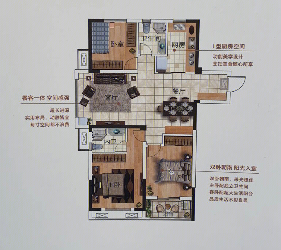 堵承重墙限制了网上看了很多案例意向的两个格局图3图4图3定制隐形床