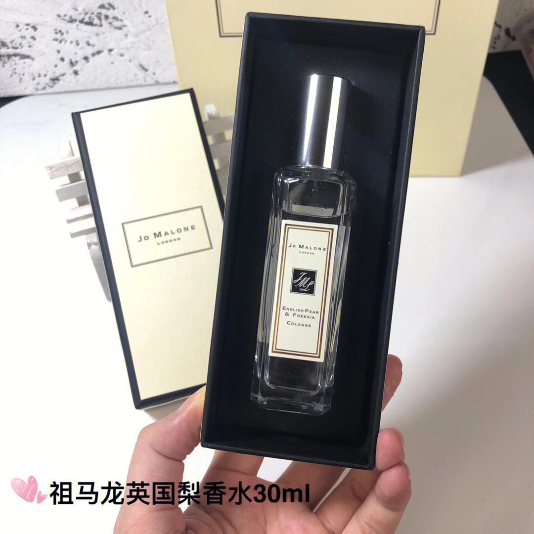 祖马龙香水30ml