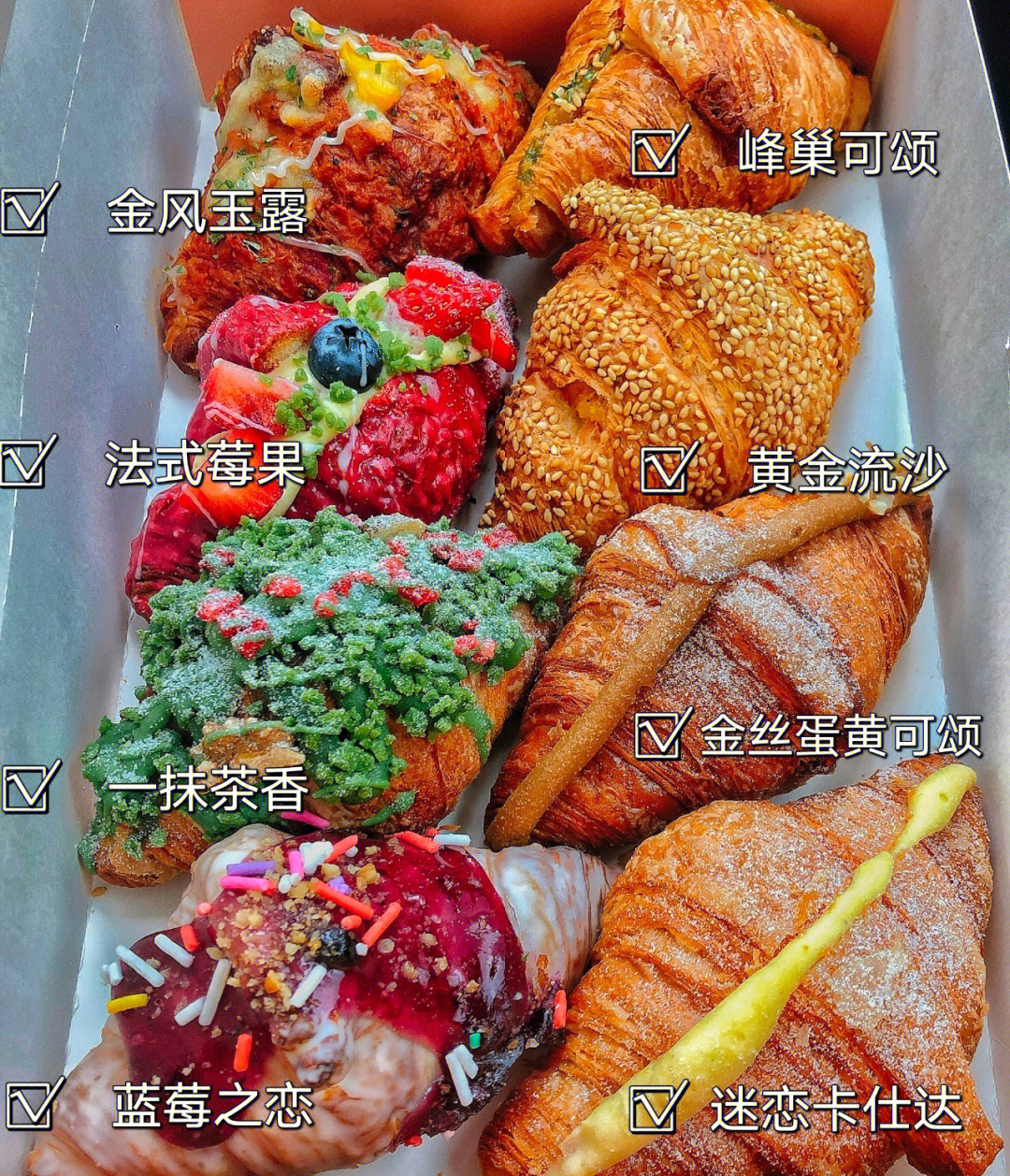 月枫堂菜单图片