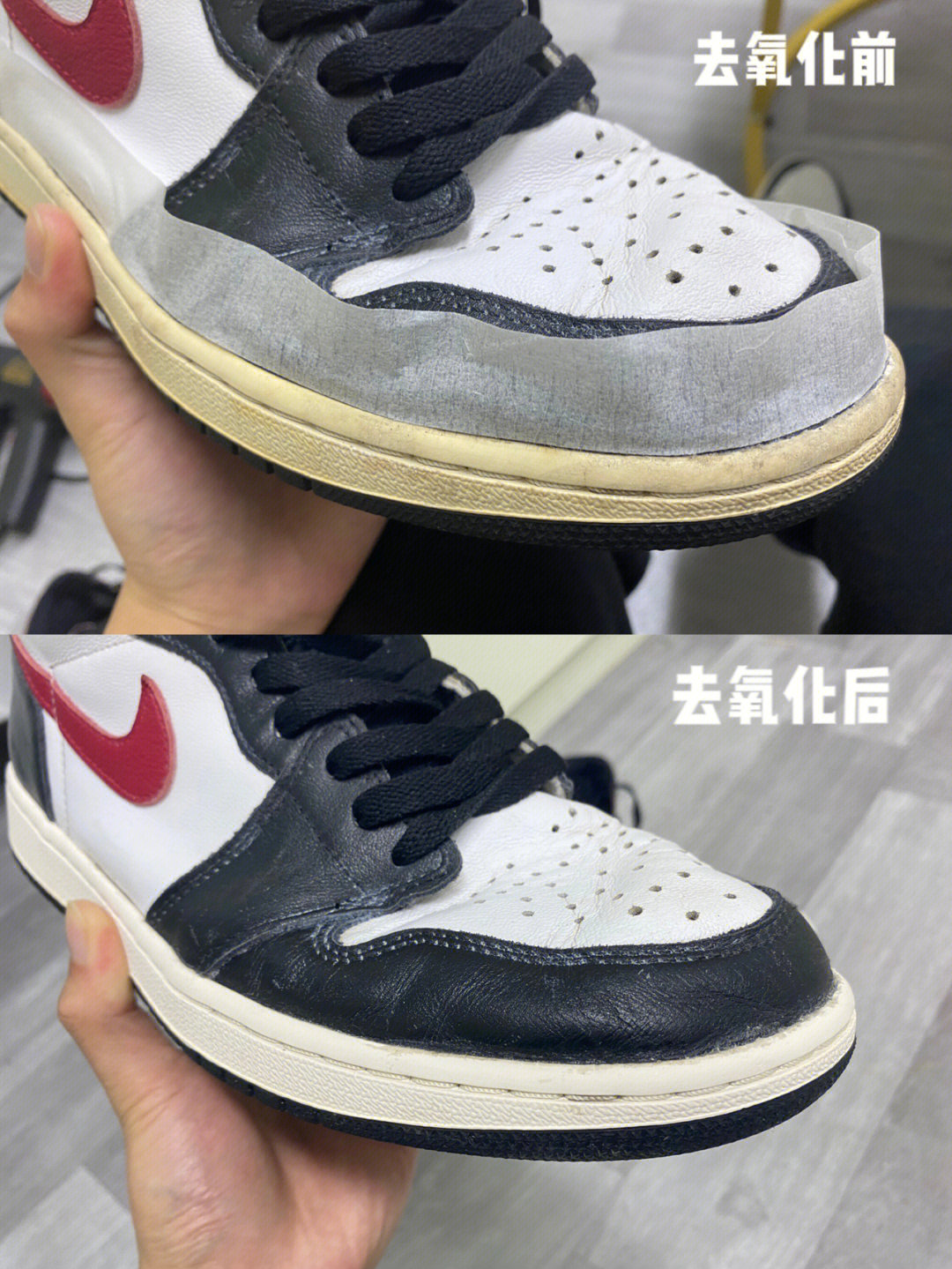 aj1鞋底发黄去氧化后对比有多大