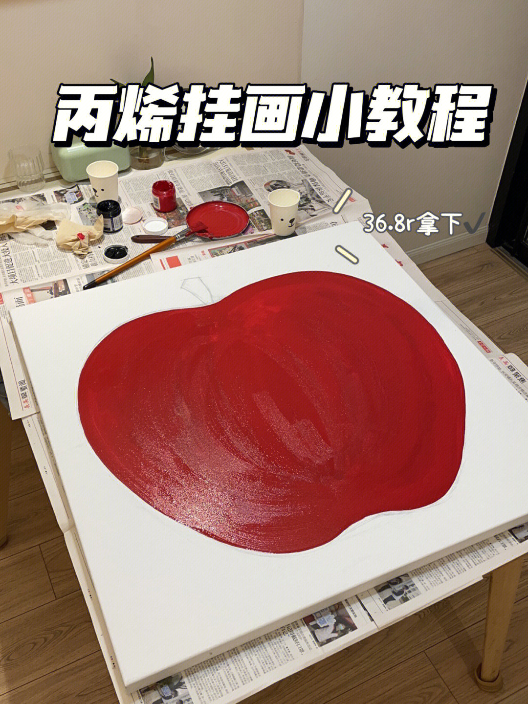 用颜料画画教程新手图片