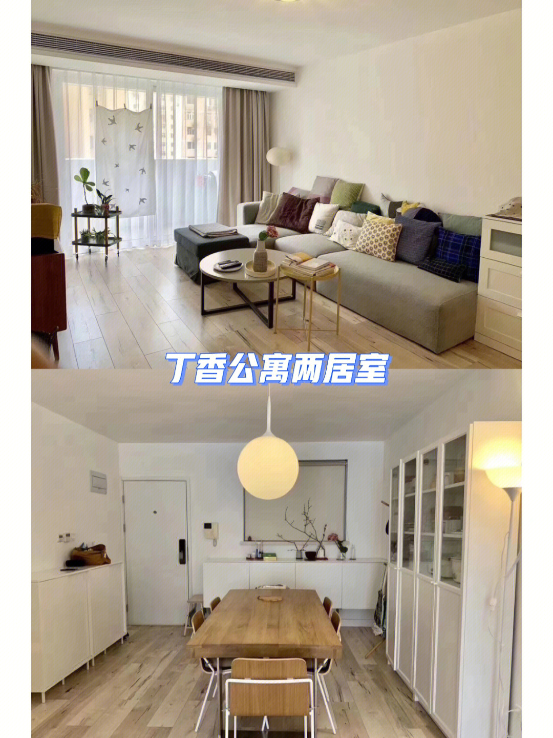 长条型公寓改两房图片