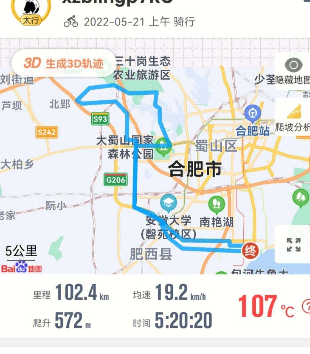 合肥科学岛地图图片