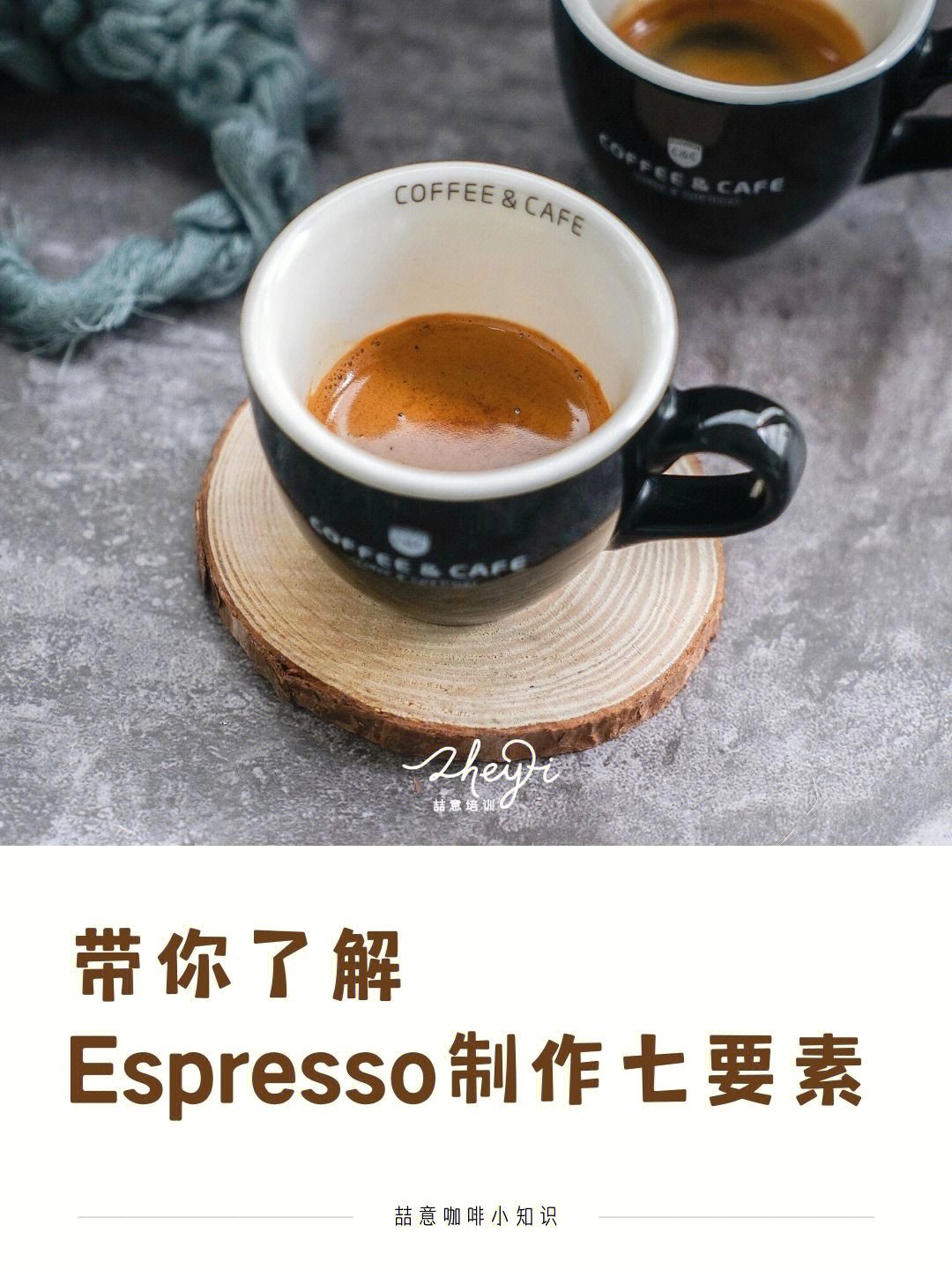 espresso macchiato图片