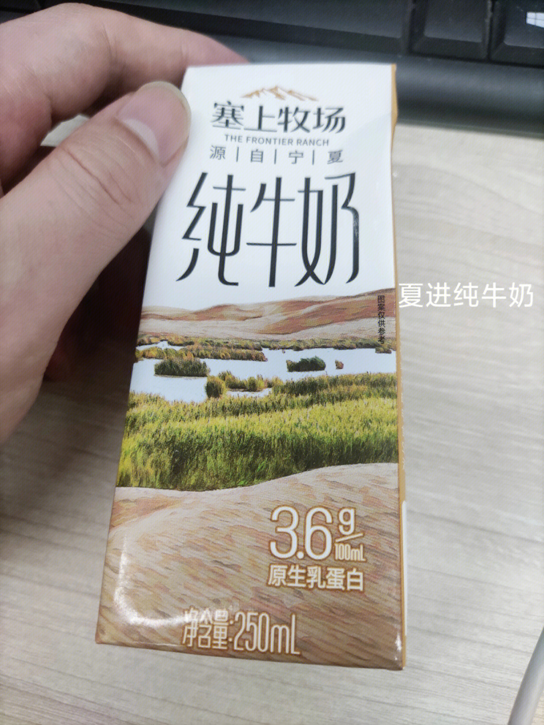 新希望收购夏进乳业图片