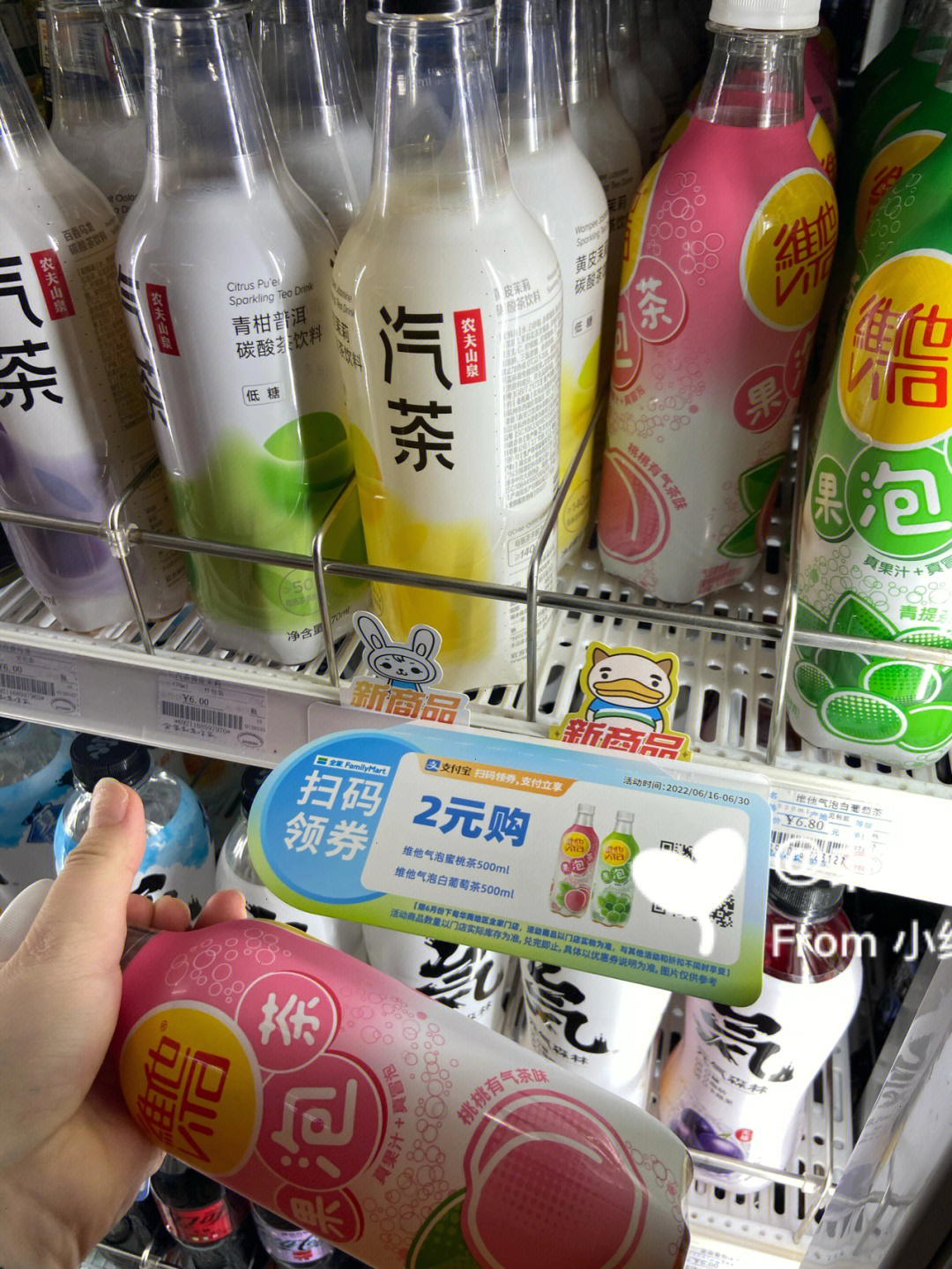 在广州的便利店买饮料04就不需要超过3元