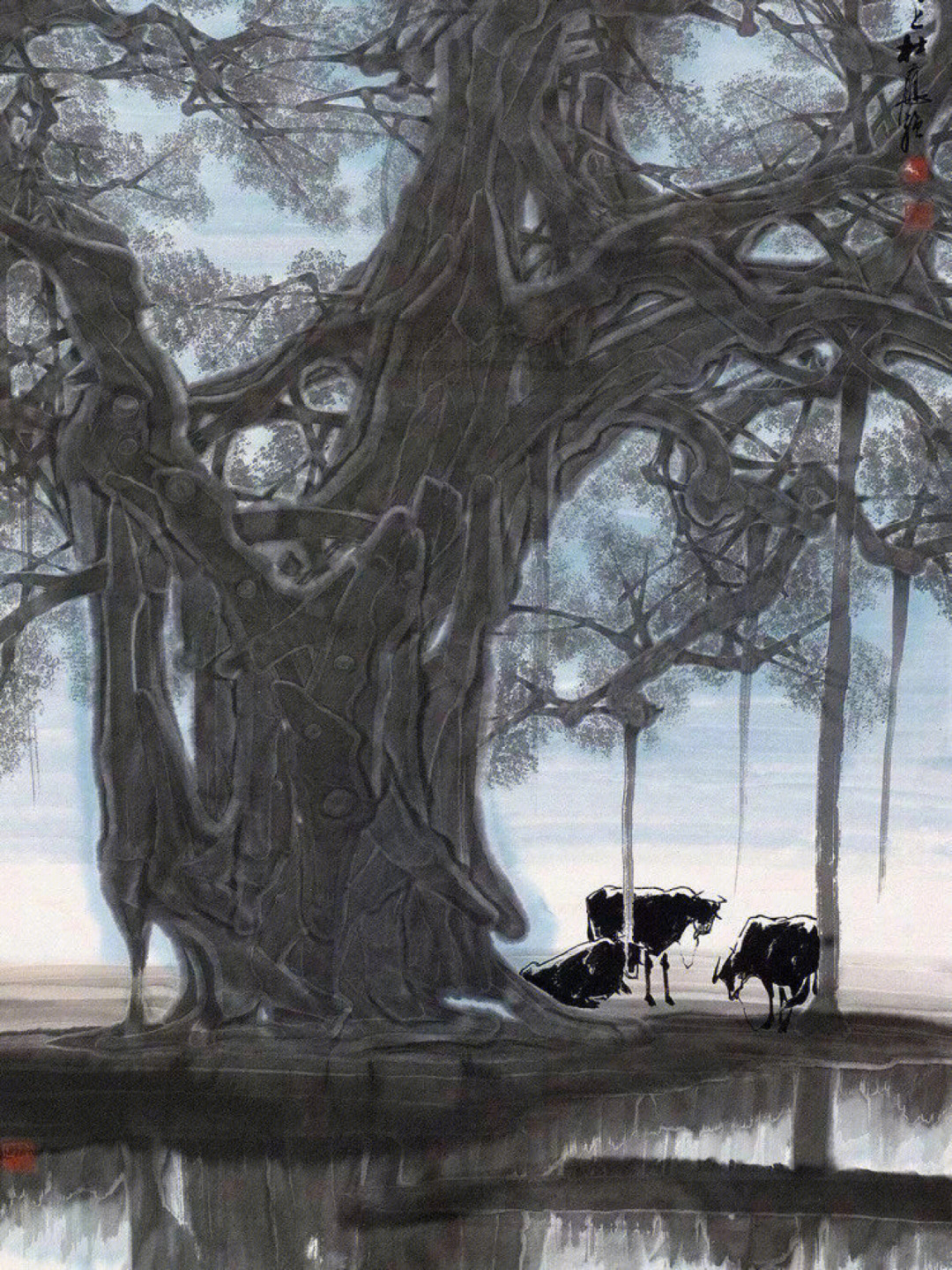 杜应强榕树国画作品图片