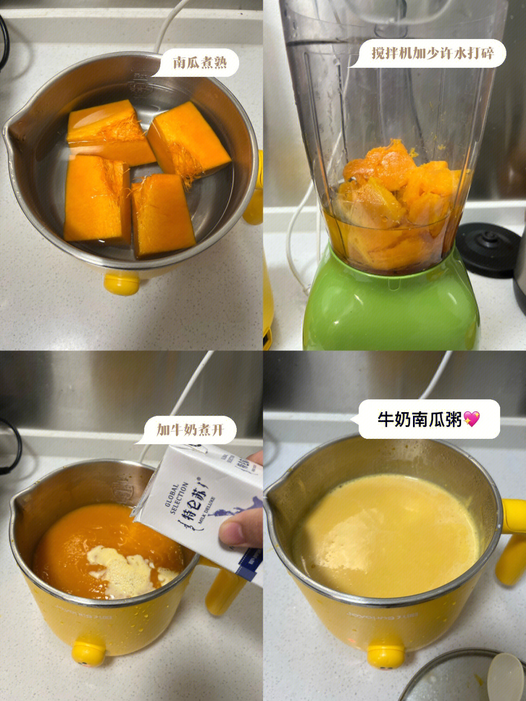 半流食食谱图片大全图片