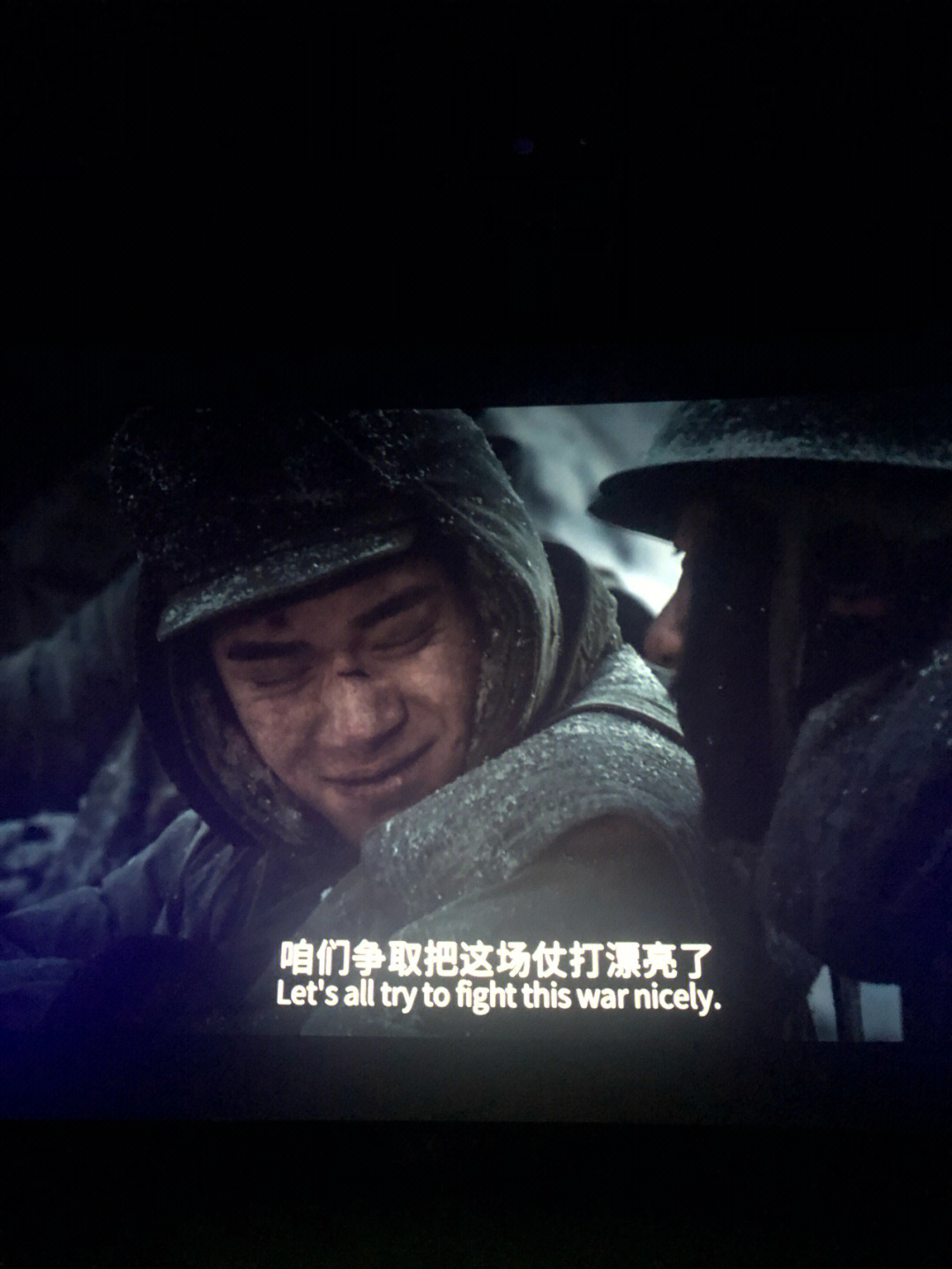 长津湖  让我我泪奔的一句话是我们把该打的仗都打完了,我们的后辈