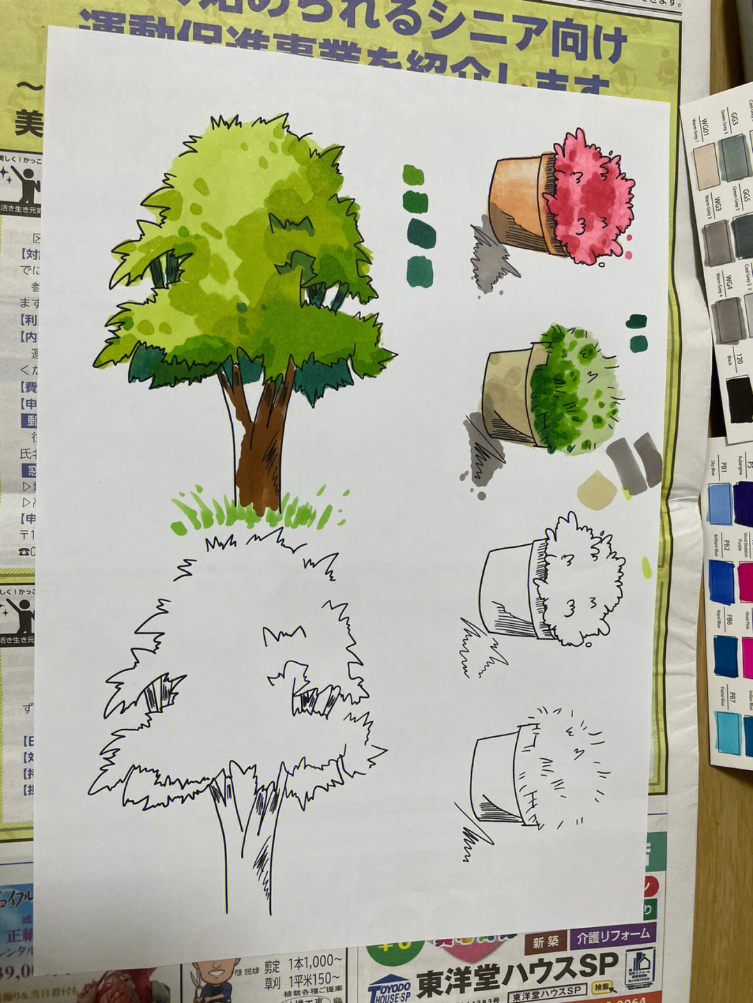 马克笔画树 步骤图片