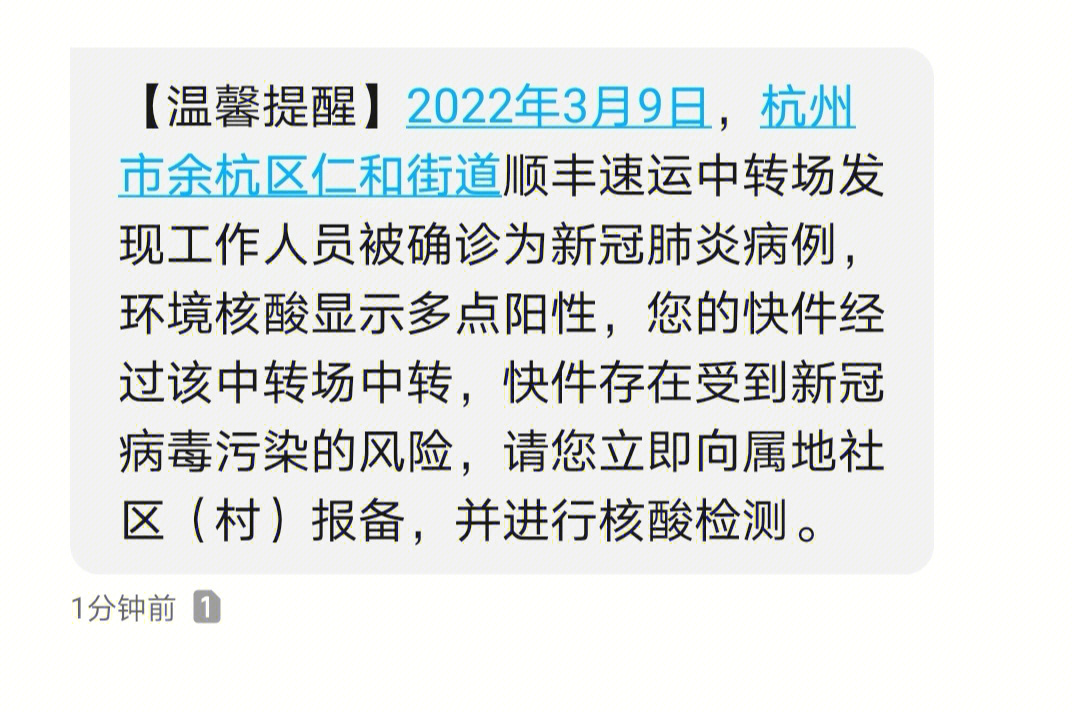 太晚了没有给领导打电话,只能明天早上问了