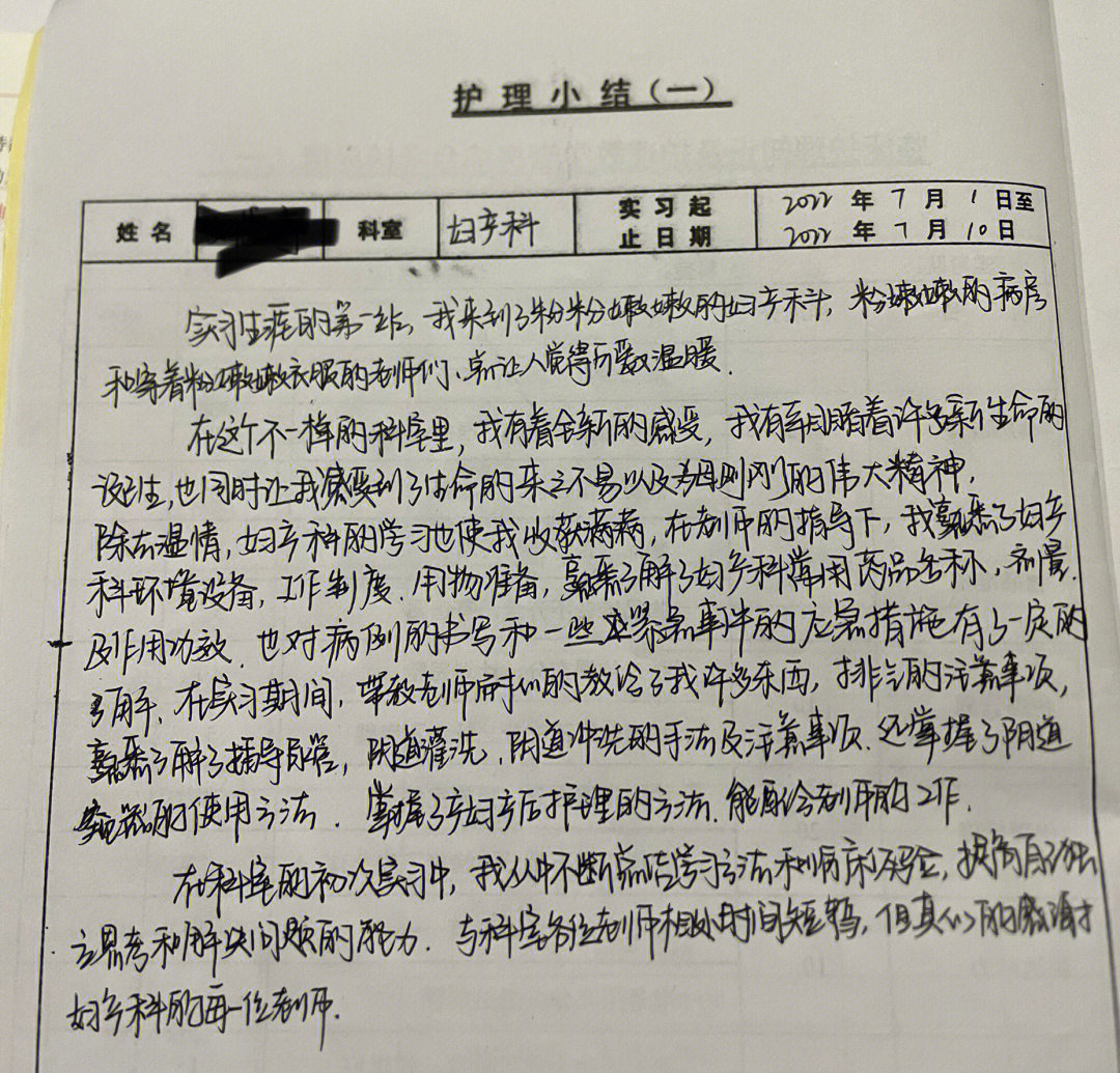 醫(yī)師執(zhí)業(yè)考試報(bào)名時(shí)間_2014執(zhí)業(yè)中醫(yī)醫(yī)師考試準(zhǔn)考證打印_2023執(zhí)業(yè)醫(yī)師考試成績(jī)單