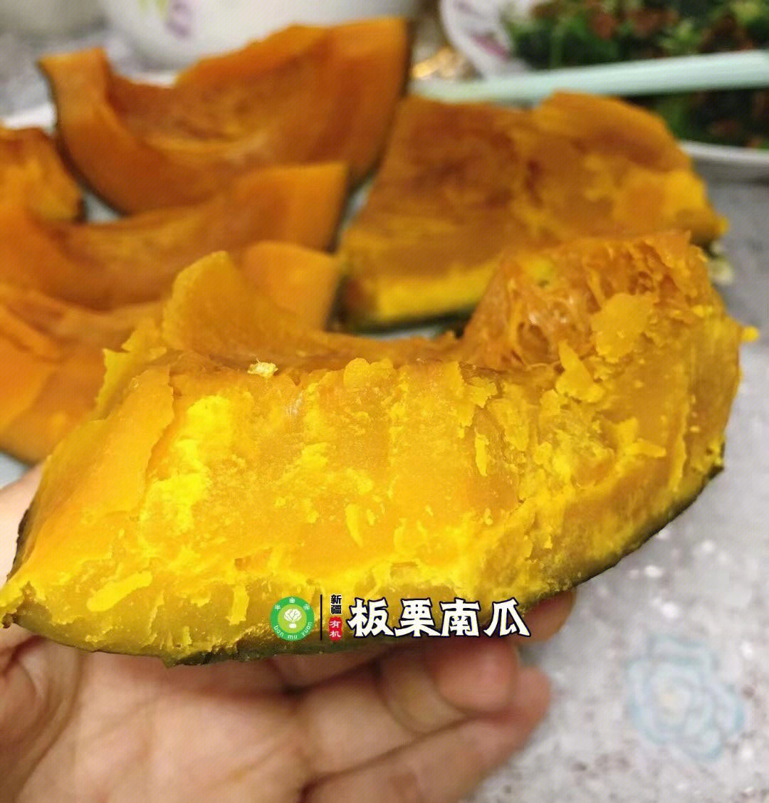 这么好吃的板栗南瓜哪里找