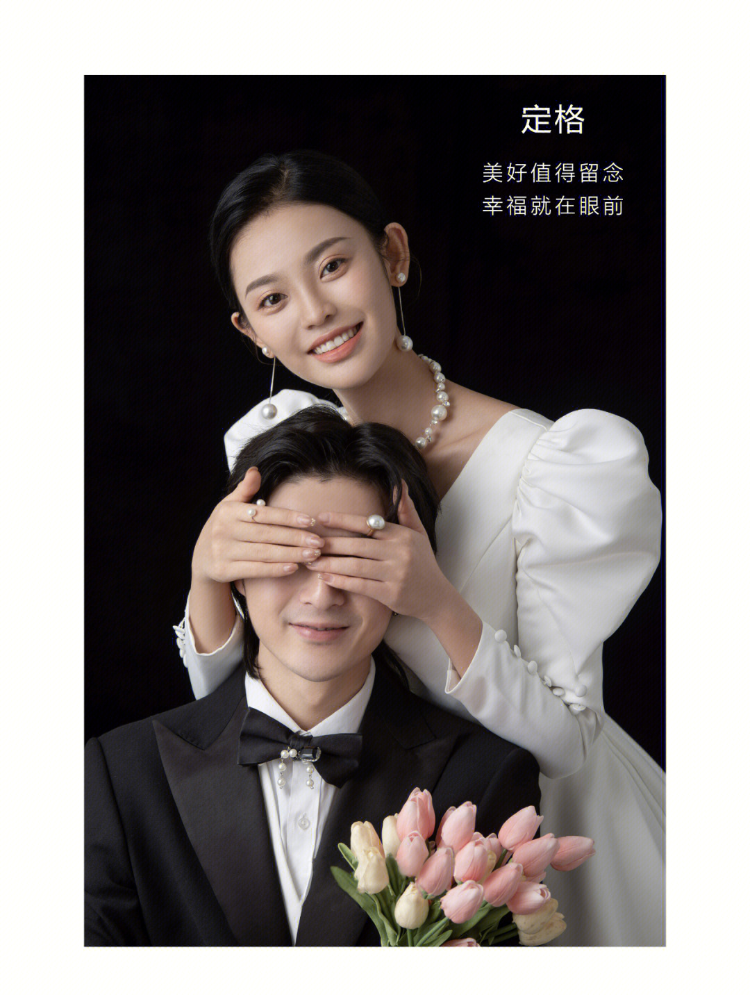 备婚的美妙开端丨温柔简约style婚纱照60