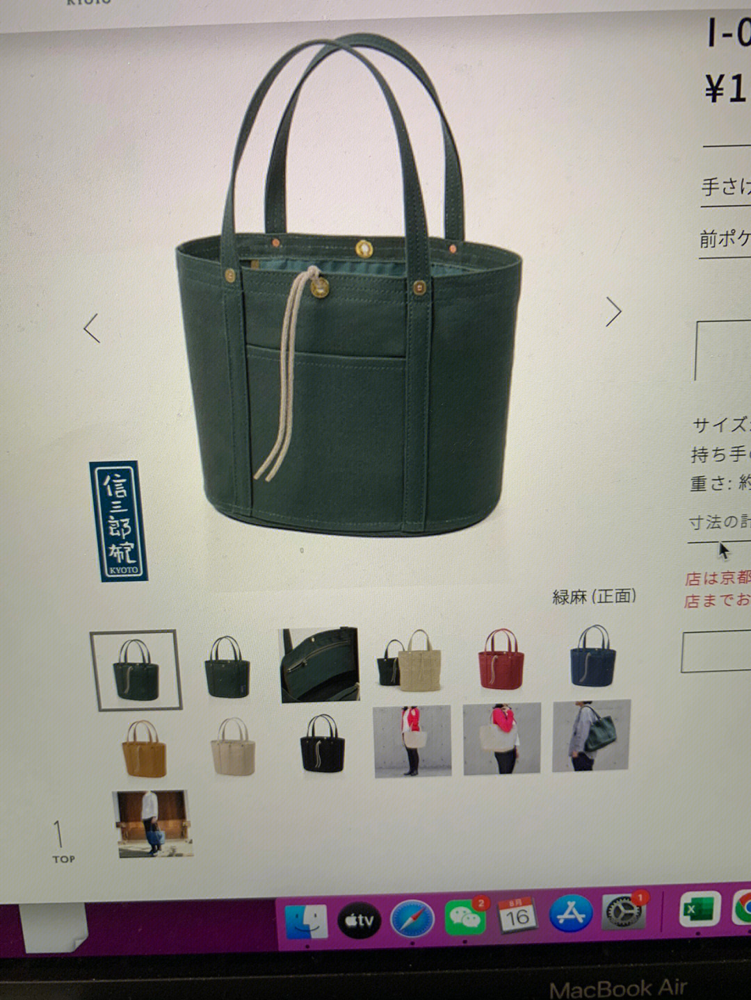 日本著名帆布包品牌图片