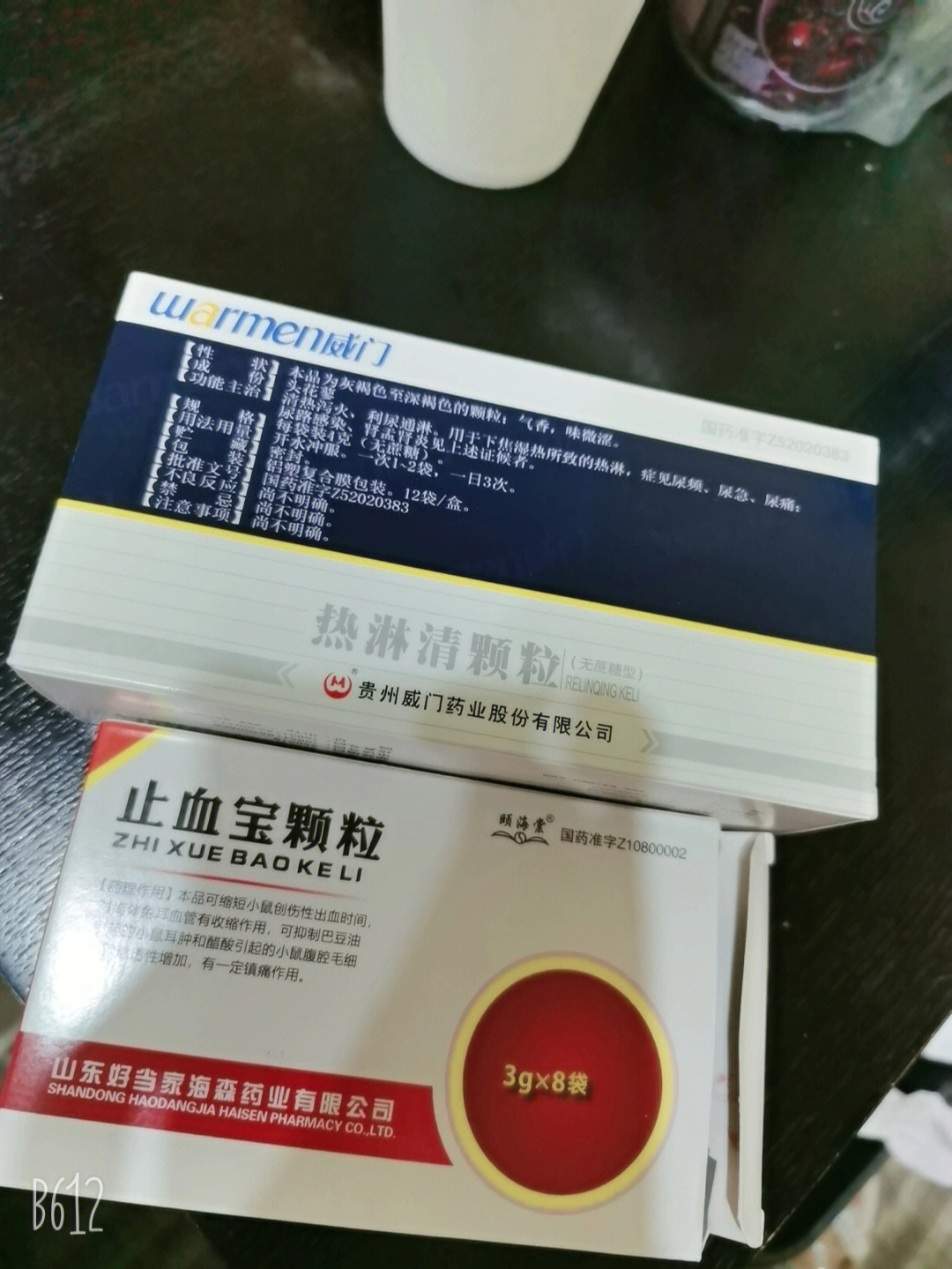 腺肌症导致小便不舒服的姐妹有多少