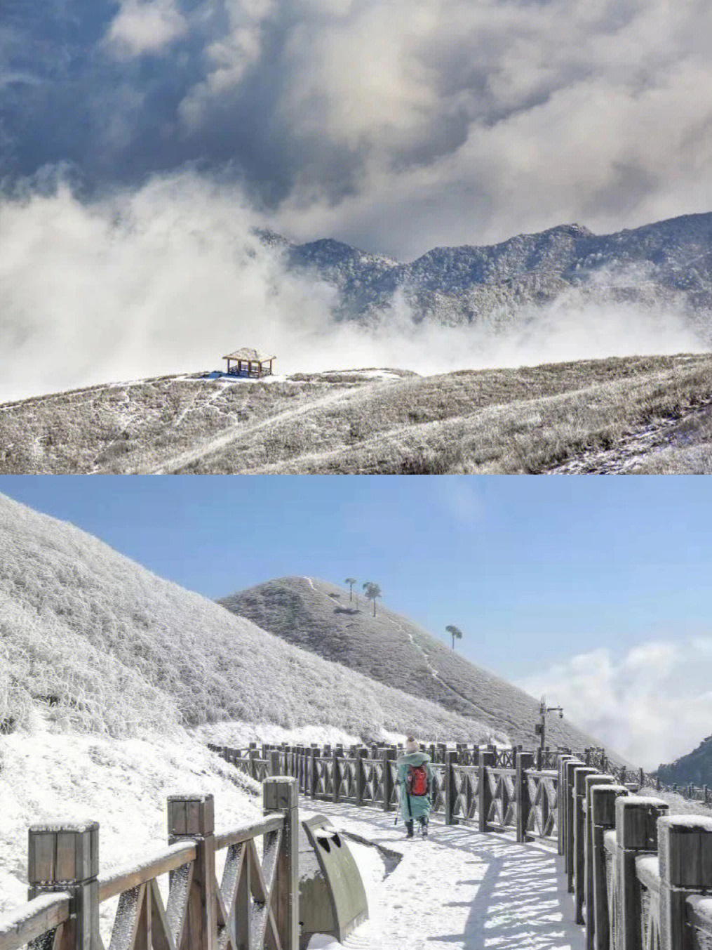 武功山下雪了