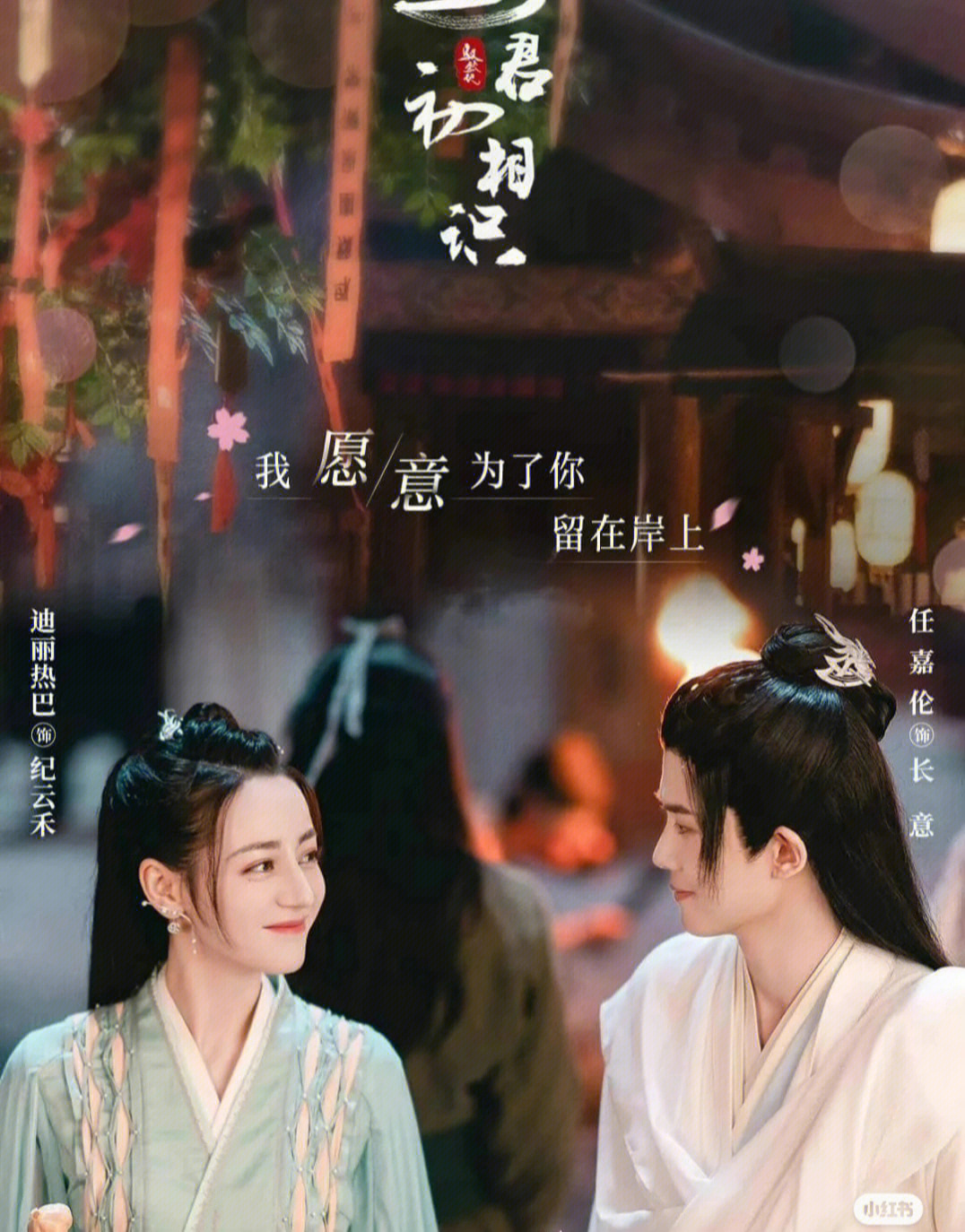 与君:后来很虐,但是也很甜个人觉得:且试不错,两位主角的颜都很可祝卿