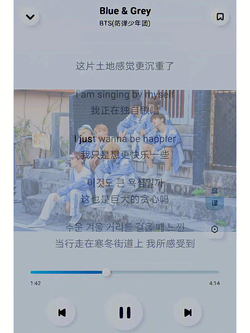 bts一些很戳的歌词