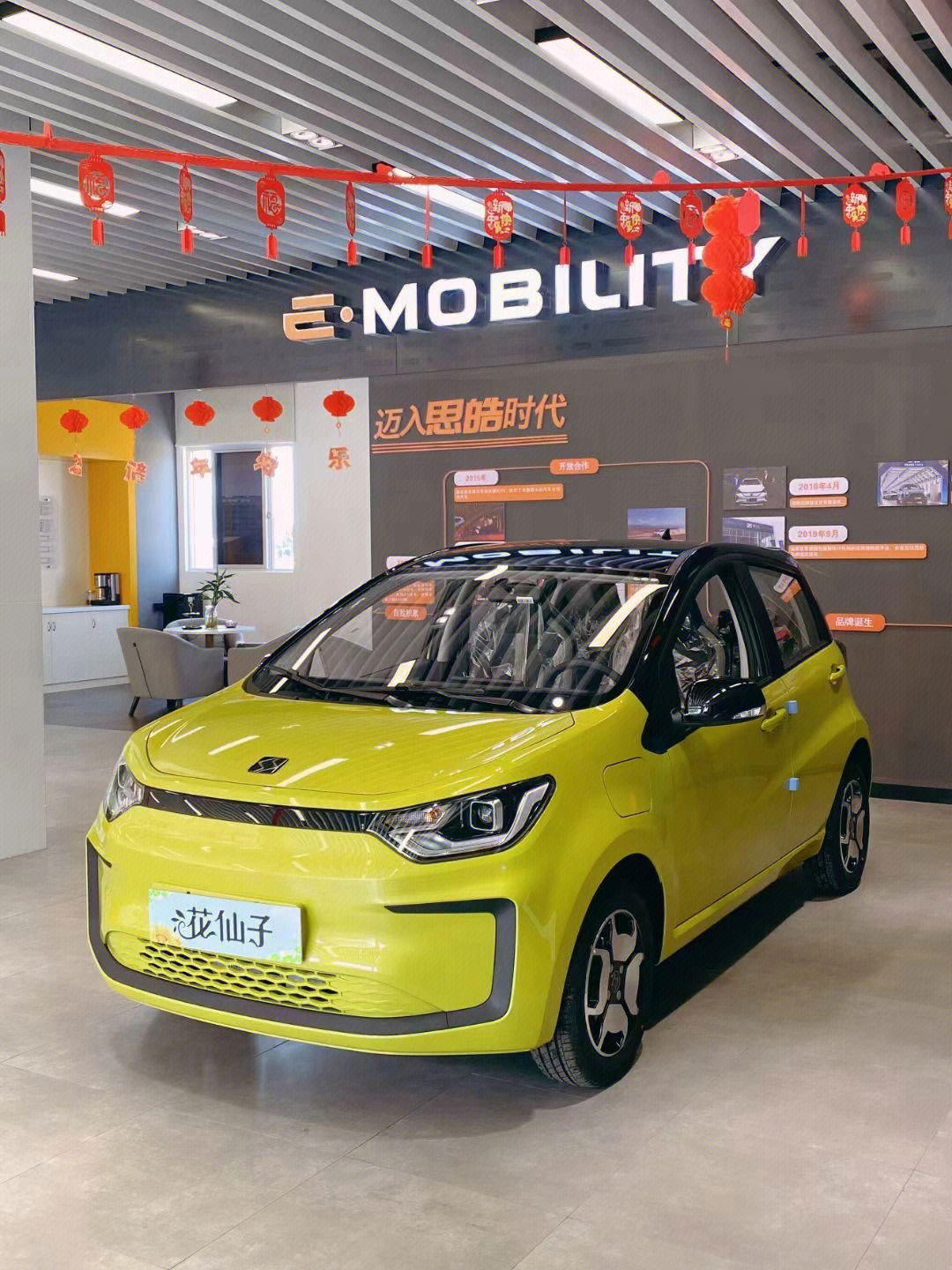 思皓e10x纯电动汽车,大众旗下品牌,支持快慢充,续航306公里,每公里低