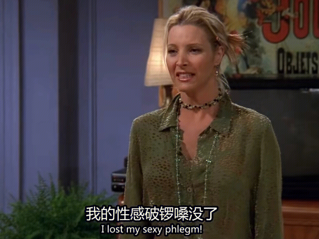 善良可爱还有点傻乎乎的phoebe