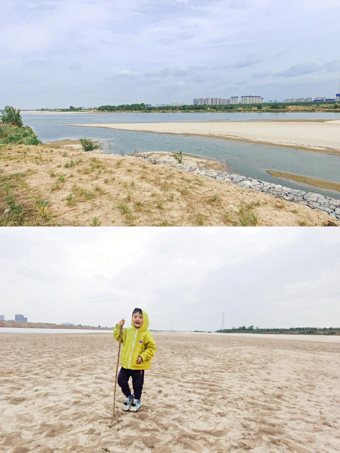 西安渭河湿地公园沙滩图片