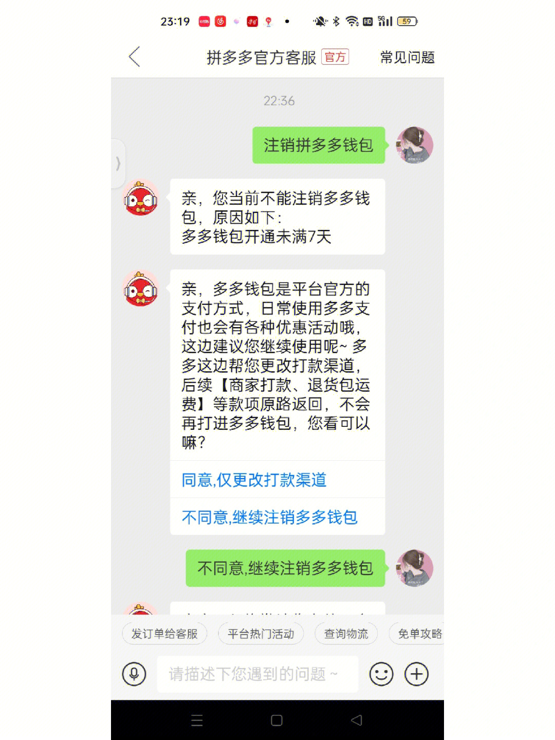 拼多多出现自己的照片图片