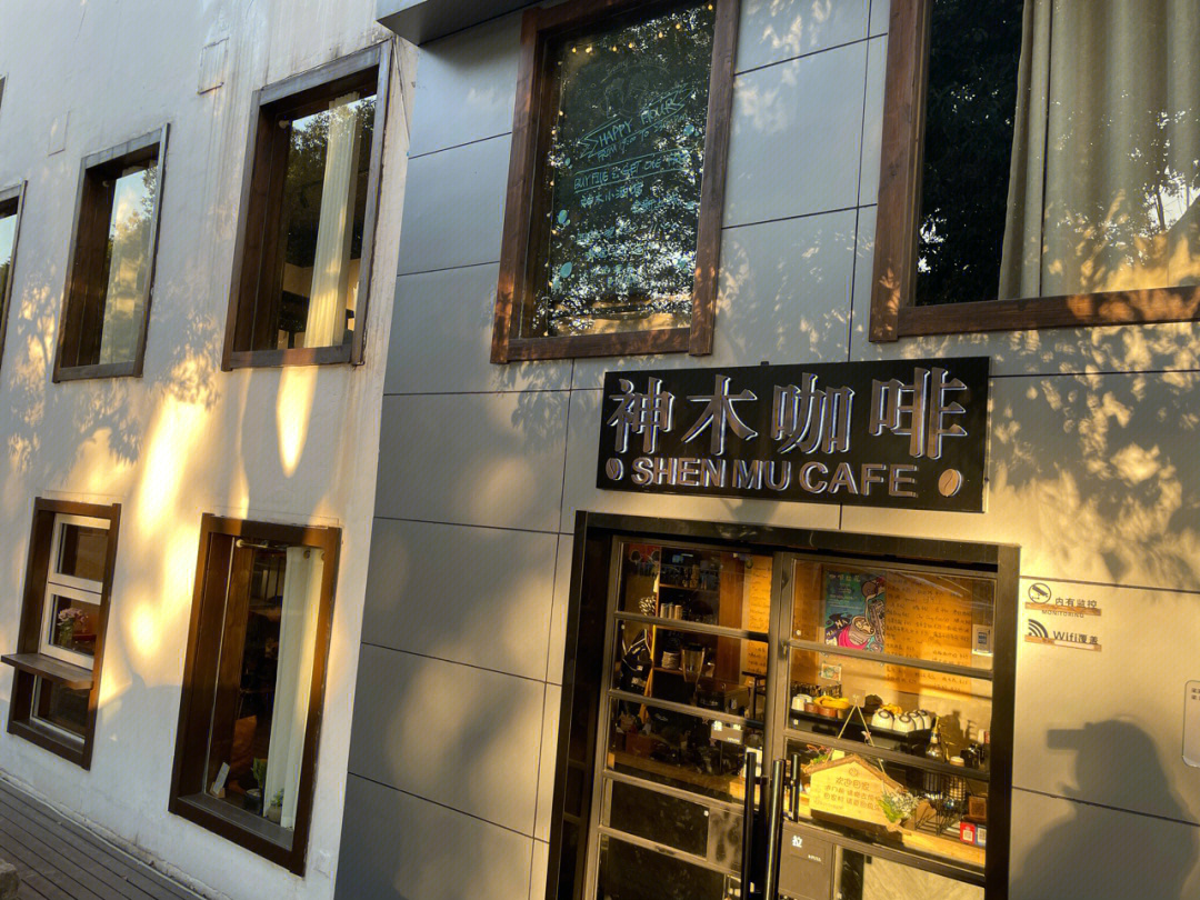 无锡咖啡店探店神木咖啡猫咪咖啡店