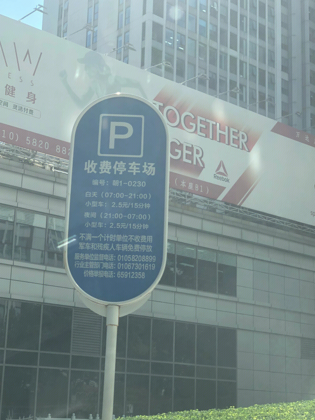 江海万达广场停车场图片
