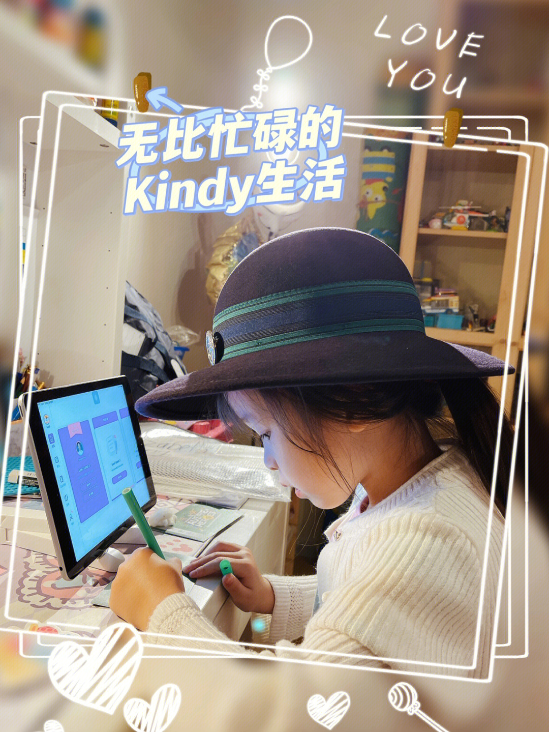 kindy图片