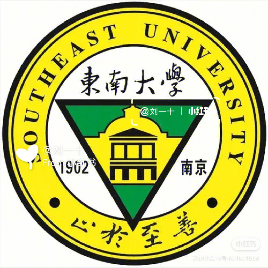 东南大学成贤学院logo图片