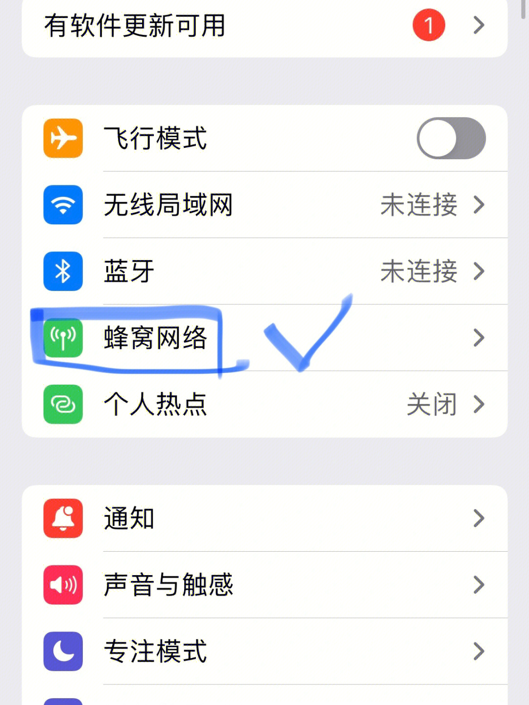 iphone13网速这样快多啦