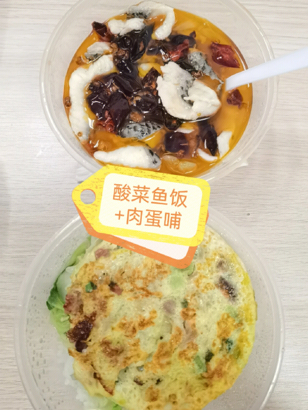 广州都城快餐早餐菜单图片