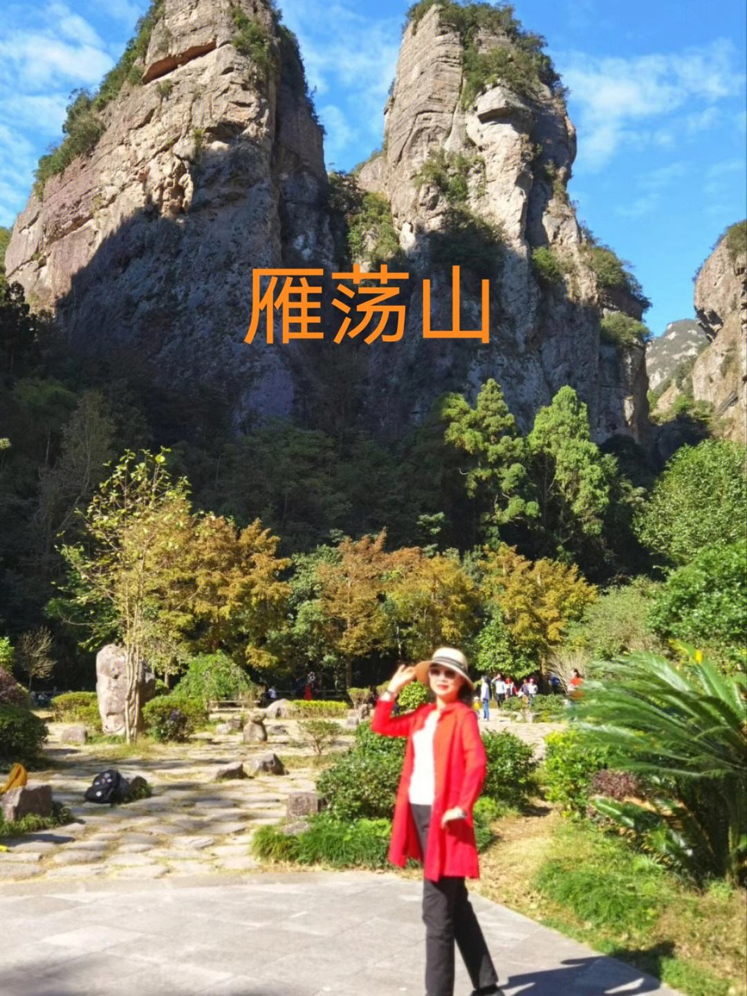 雁荡山坐落于浙江省温州市,国家重点风景名胜区,首批五a级景区,是中国