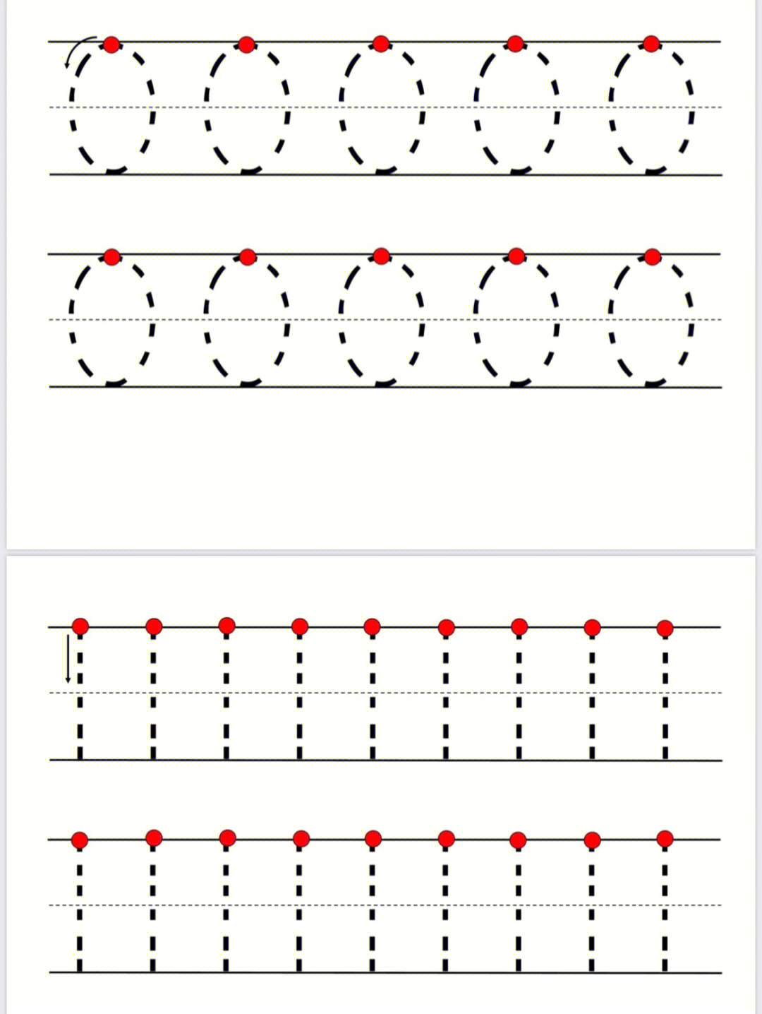 05数字描红