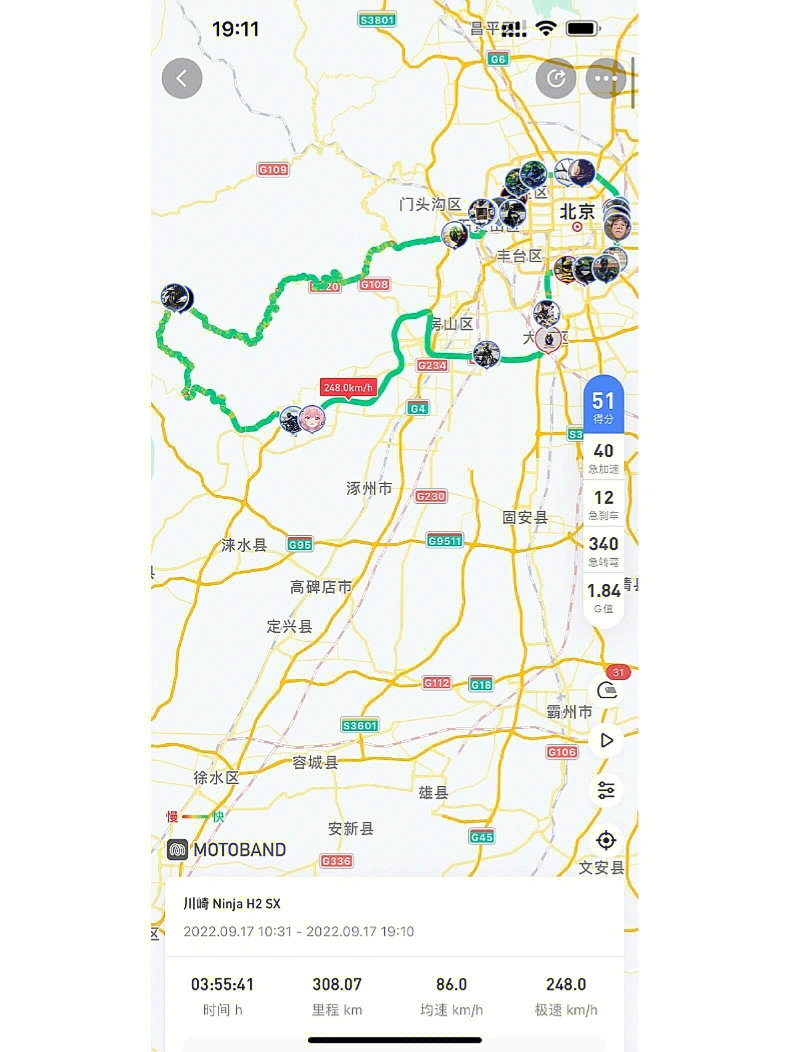 原平闫庄108国道路线图图片