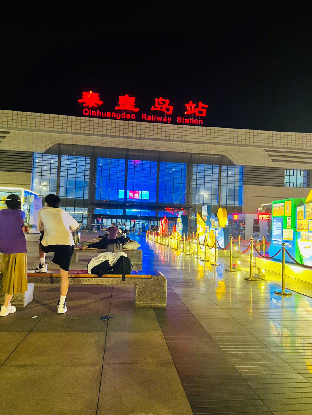 秦皇岛火车站晚上照片图片