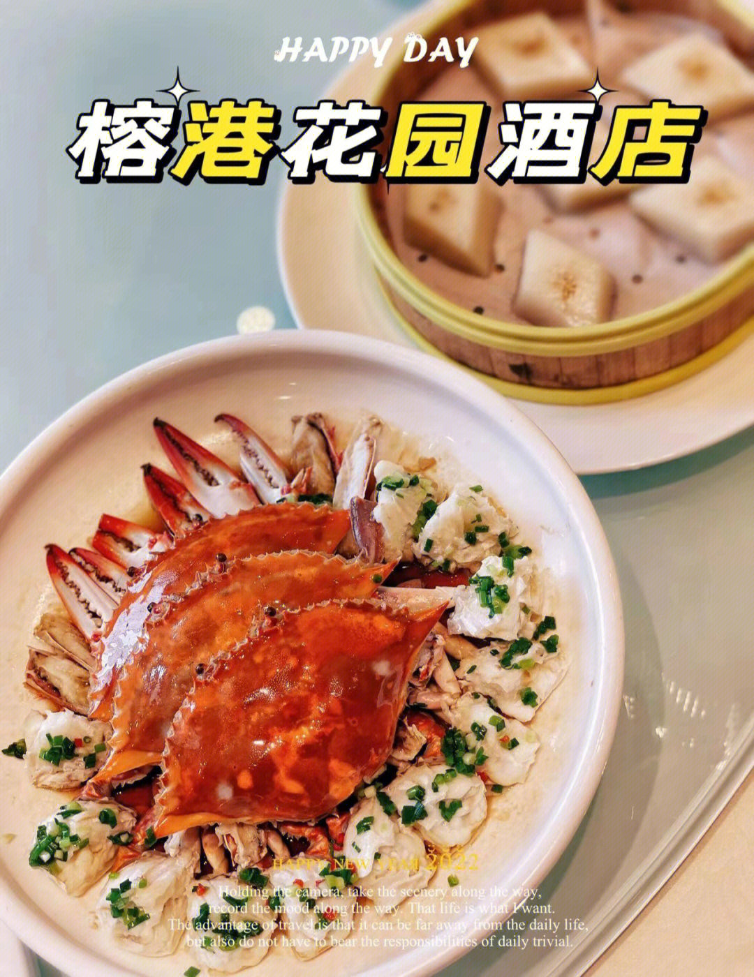 青浦榕港花园大酒店图片