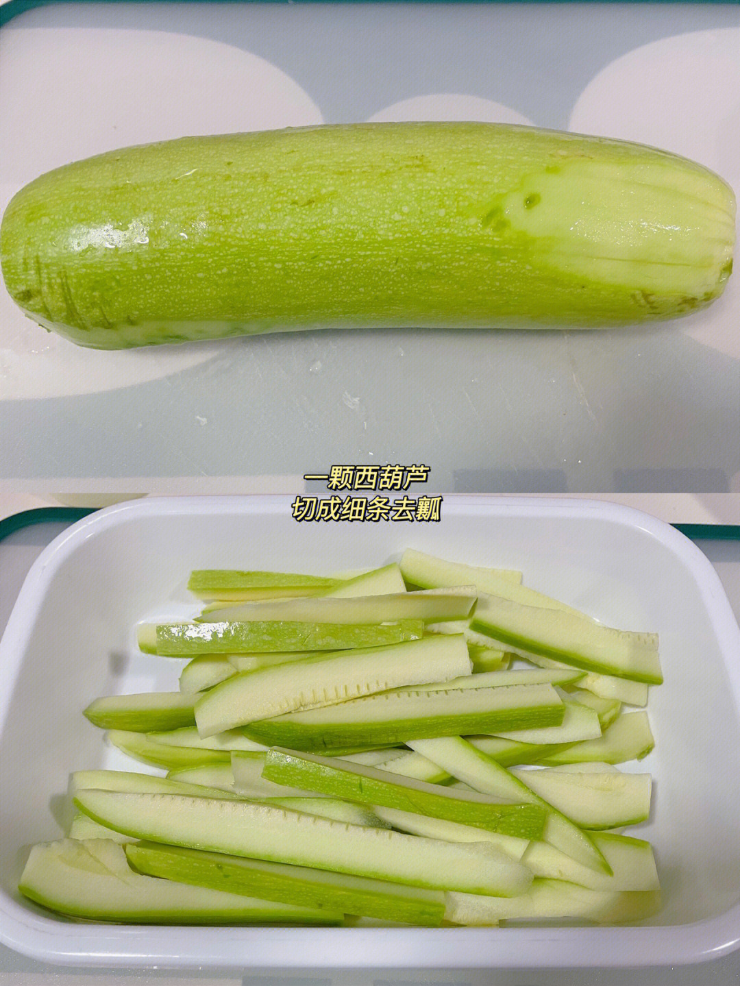 角瓜菜谱图片