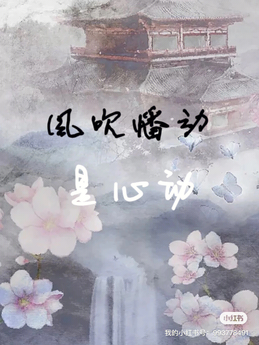 语c原创人设女古原图片