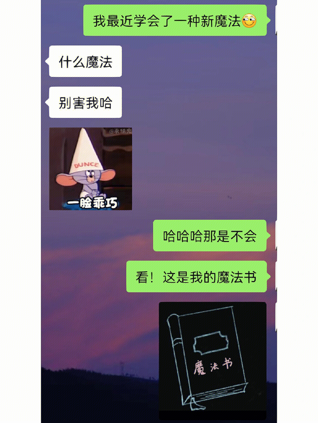 小本和暮云的恋爱照片图片