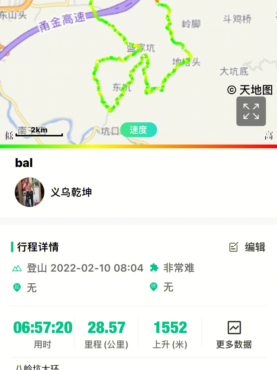 义乌八岭坑古道线路图图片