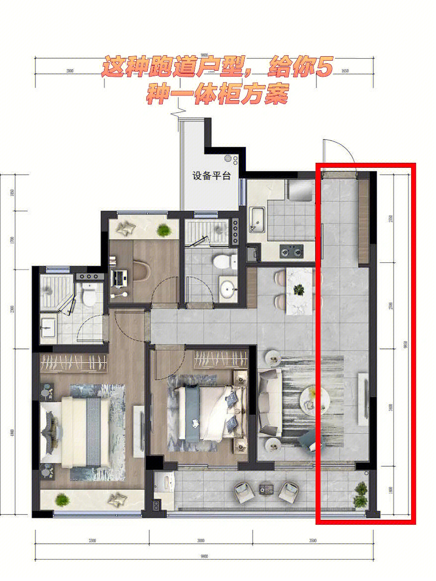 进门餐厅客厅相连户型图片