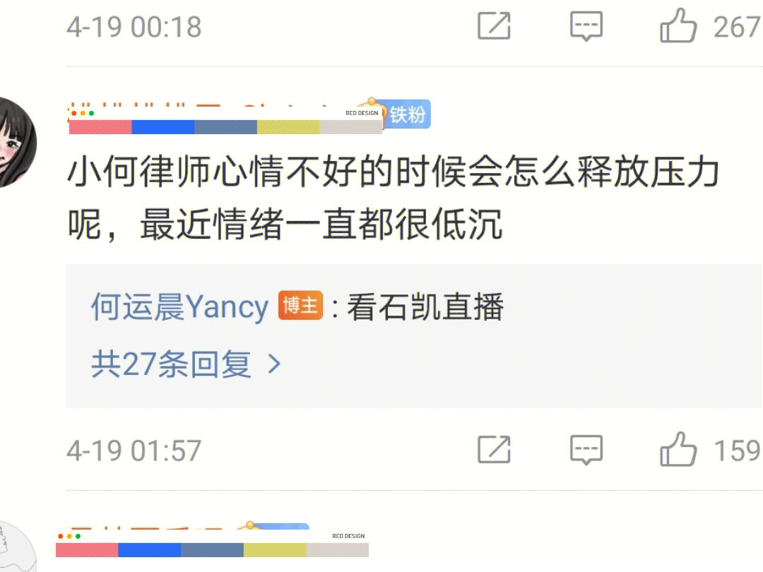 所以他俩有cp超话吗?搜了一圈没搜到.