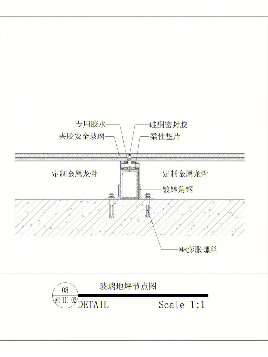 一日一节点39玻璃地毯地坪节点图