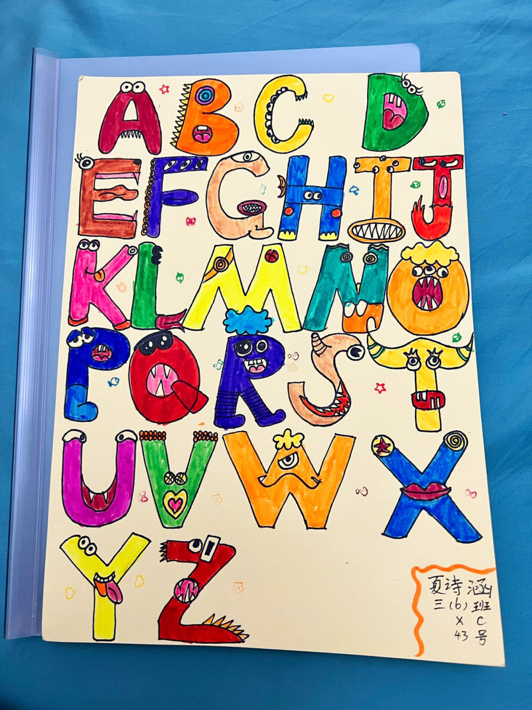 二年级创意字母手抄报图片