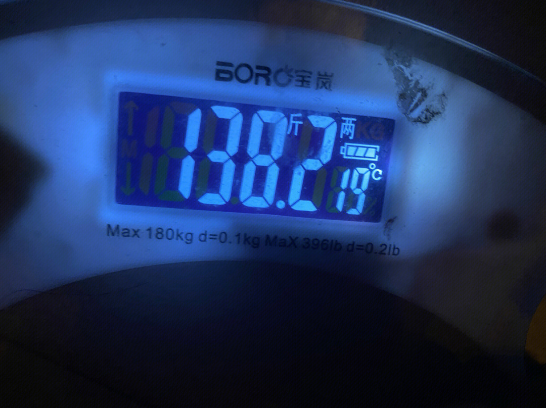 1382斤