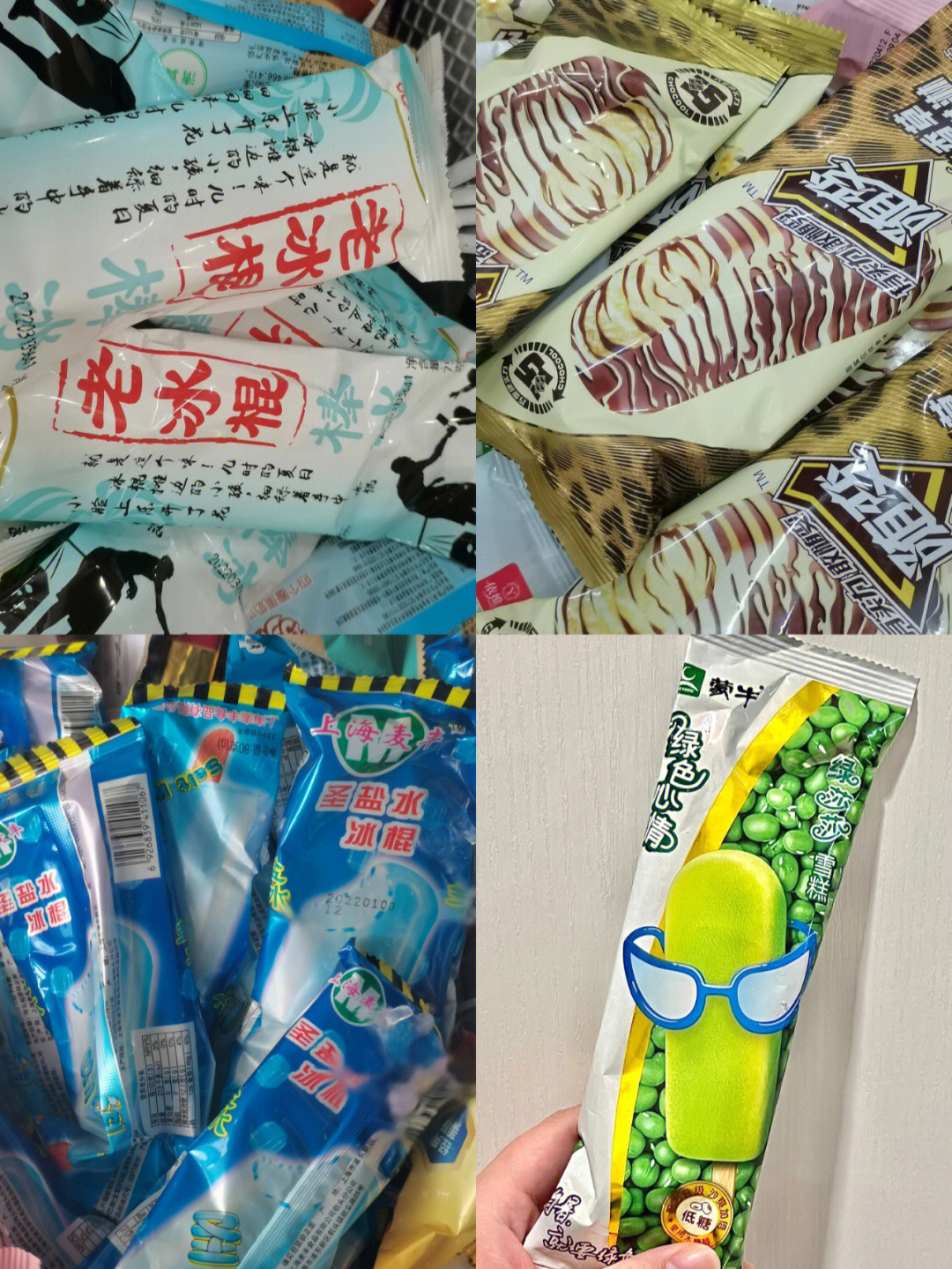 是在什么时候吃都不会腻的一款浓浓的奶油味加上脆脆的巧克力一般不知