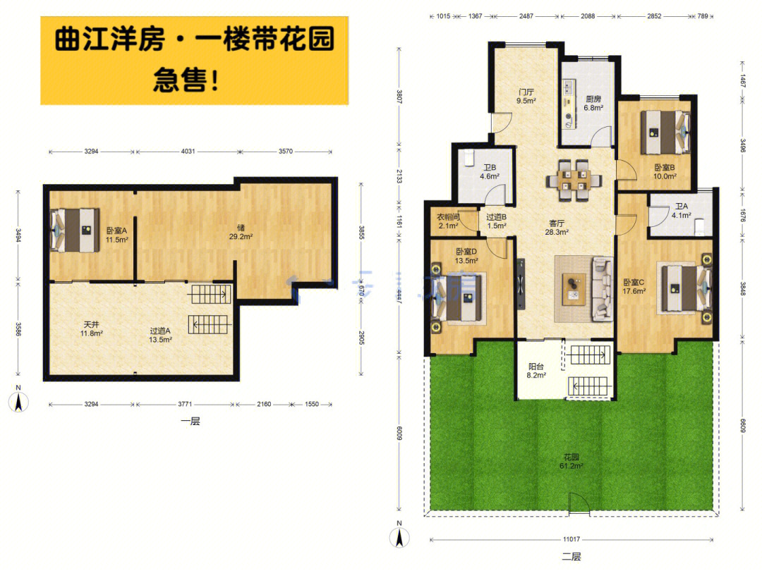 天地源曲江香都户型图图片