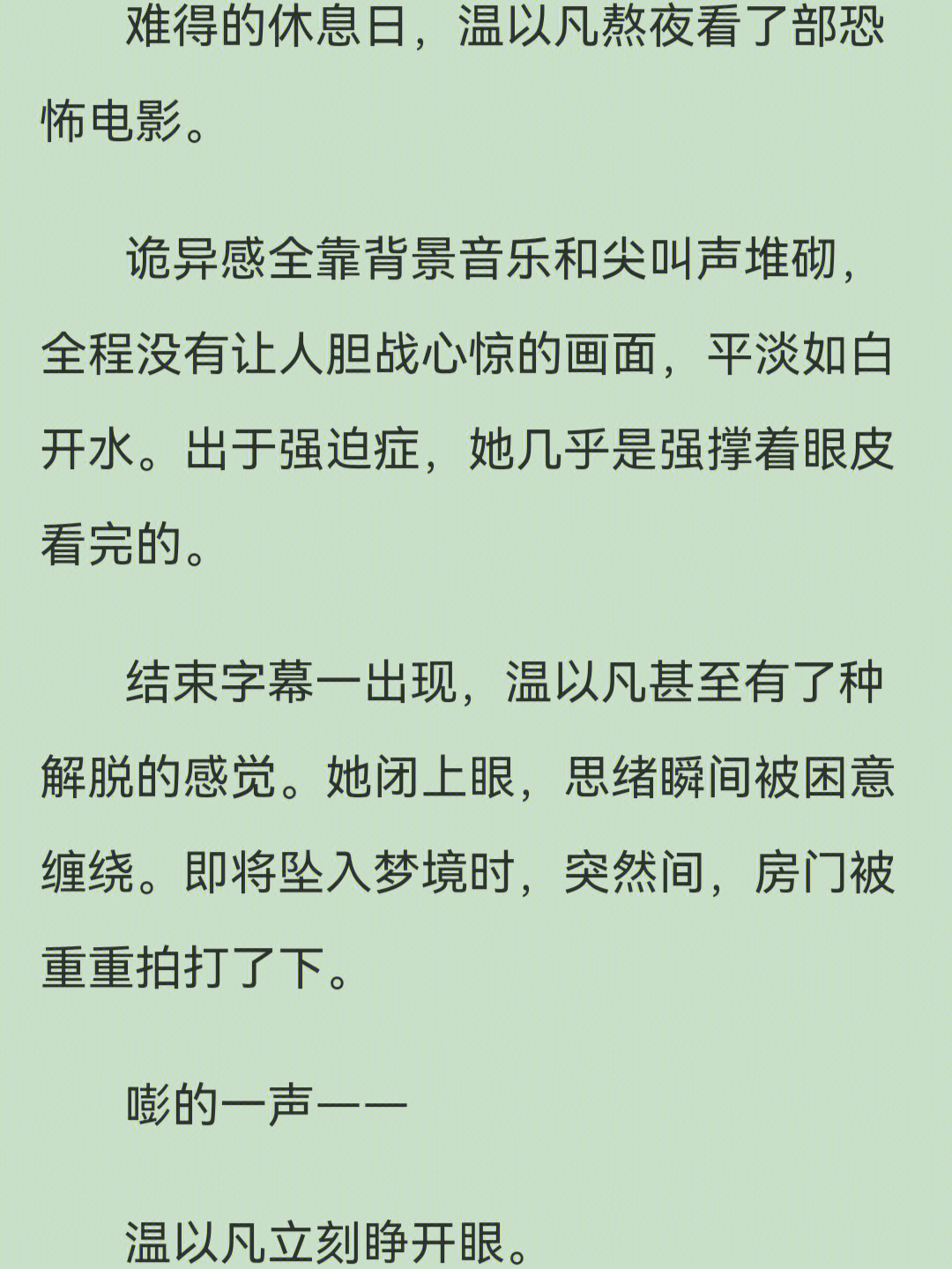 难哄by竹已